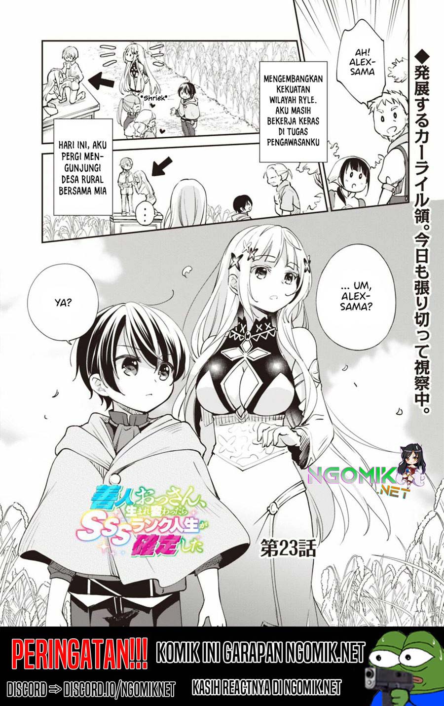Zennin Ossan, Umarekawattara SSS Rank Jinsei ga Kakutei shita Chapter 23 Gambar 2